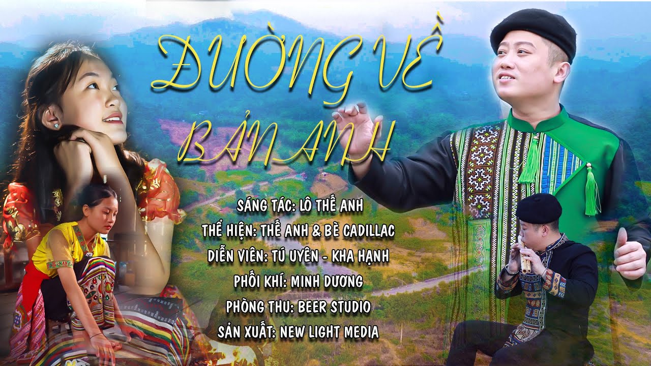 ĐƯỜNG VỀ BẢN ANH -  MV || ST / LÔ THẾ ANH