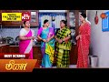 Meena  best scenes  09 may 2024  tamil serial  sun tv