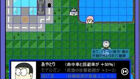 リルルと鉄人兵団 Mp3