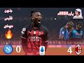 ميلان يا سلام نابولي انتهي الكلام قمه الدوري الايطالي اي سي ميلان 4 0 نابولي وجنون فارس عوض 
