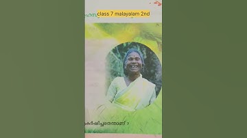 Class 7 malayalam adisthana padavali song😂 #comedy #shorts #malayalam