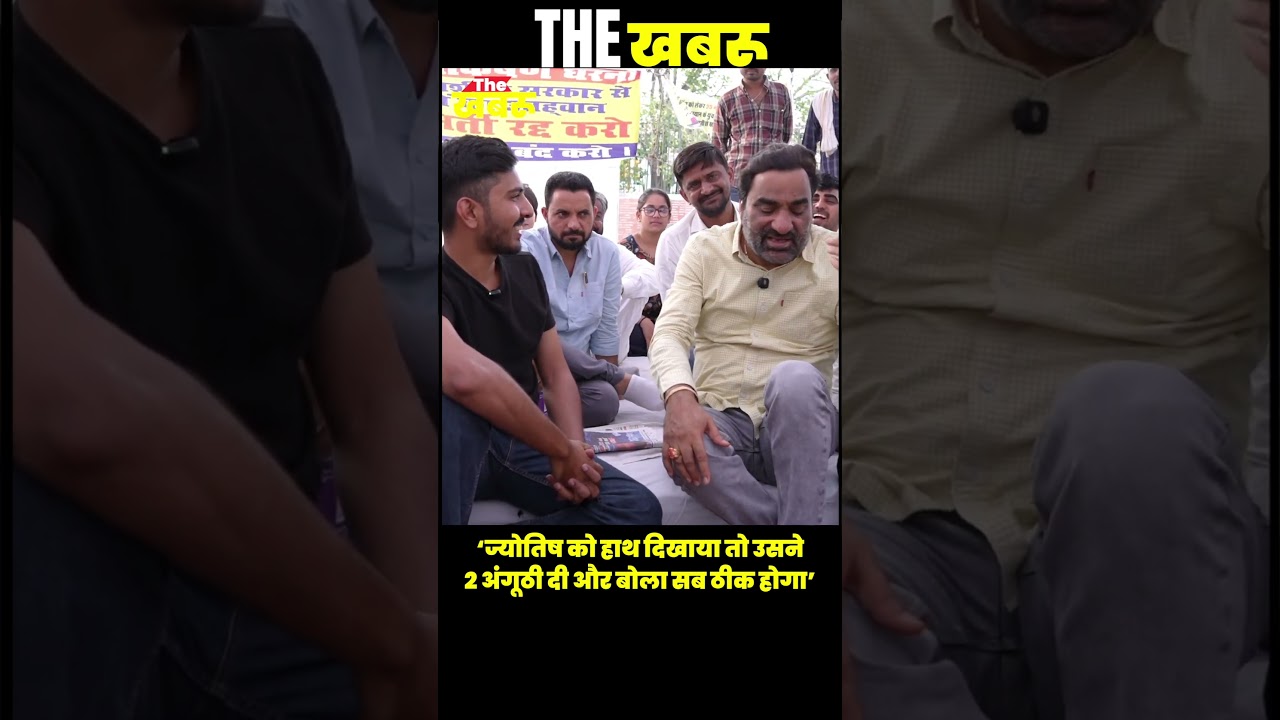 ‘मेरे नसीब में संघर्ष लिखा हुआ है’! | The Khabru | thrkhabrunews