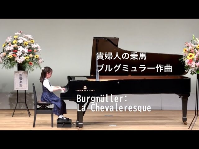 インテリア小物 レーン ハンダーベート レースドール チェロ弾く 貴婦人