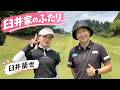 プロテスト直後の心境を語ってくれました、、、。ブリック&ウッドクラブ編1話目