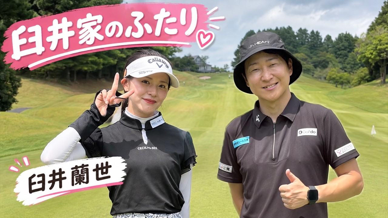 プロテスト直後の心境を語ってくれました、、、。ブリック&ウッドクラブ編１話目