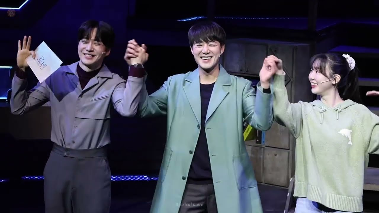 260228 뮤지컬 ‘로빈’ 막공 무대인사 | 김종구 연지현 최재웅