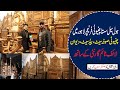 CHINIOUTI FURNITURE WHOLESALE MARKET | CHINIOTI FURNITURE NEAR LAHORE | ALLROUNDER VLOGS