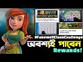 Farewell Clash Winner! 🎉 [বাংলা] | Free Gold Pass in Clash of Clans