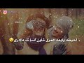 يظل للموت كلبي مايحب غيرك يظل للموت كلبي مايحب غيرك