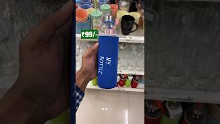 D Mart Latest Kitchen Items|D Mart Clearance Sale #dmart #affordablefinds #youtubeshorts #shorts