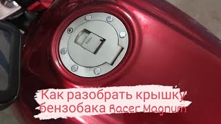 :     .    . #racer # #