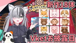 #華蓮ちゃんと雑談　（モデリングしまくる）　76