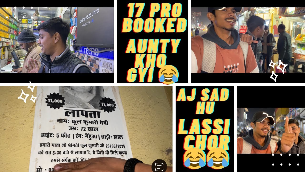 17 pro booked|Aunty kho gyi😂|Aj sad hu😔|Lassi chor😂😂|@kristovlogs0001 