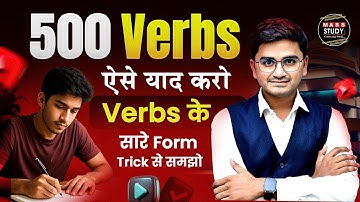 Learn 500 Verbs in 15 Minutes | Regular & Irregular Verbs | Verbs Form in English