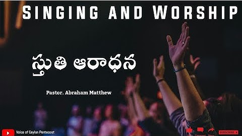TPM Singing and Worship|Pastor.Abraham Matthew