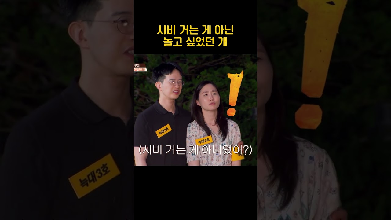 짖는 개의 속뜻 #개와늑대의시간