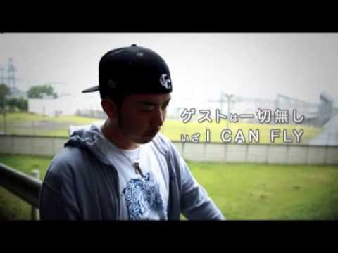 晋平太 Album I CAN FLY オフィシャル 