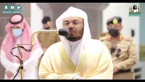 تلاوة فضيلة الشيخ د.#ياسر_الدوسري من صلاة المغرب 28 جمادى الآخرة 1442هـ.