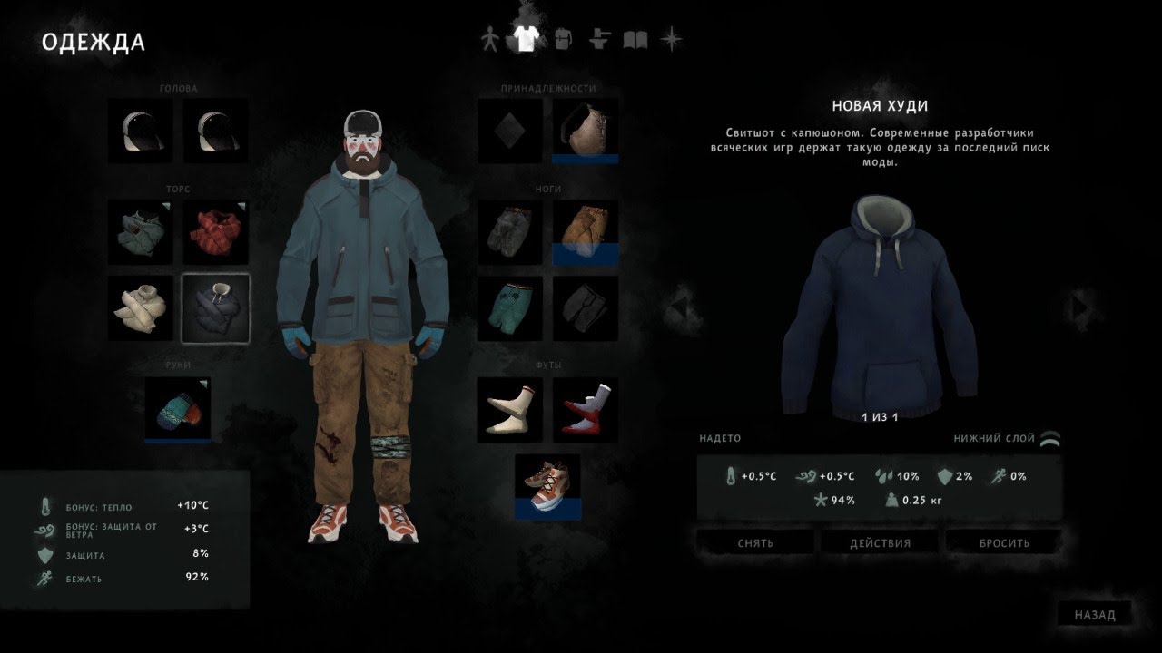 План Идеального Выживания v 2.0 (Ep 2) Качаем навыки, покидаем Милтон... | tld