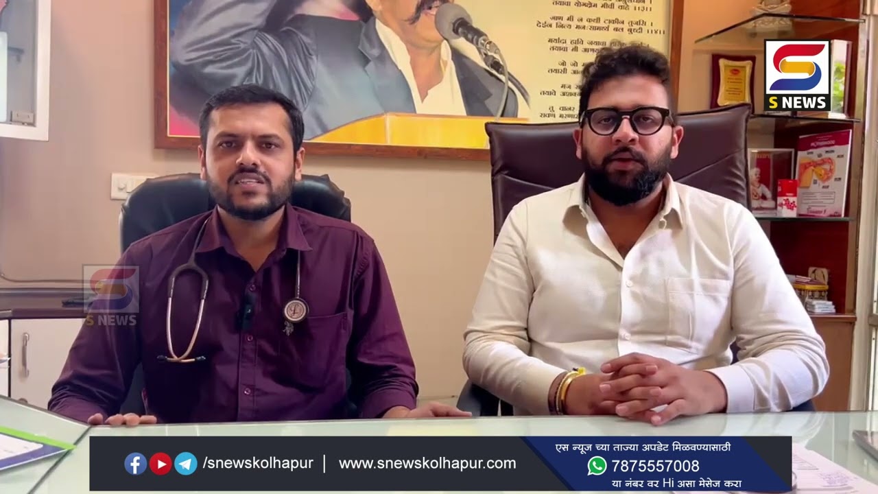 वारणानगरात उद्या,मंगळवारी मोफत आरोग्य तपासणी शिबीर
