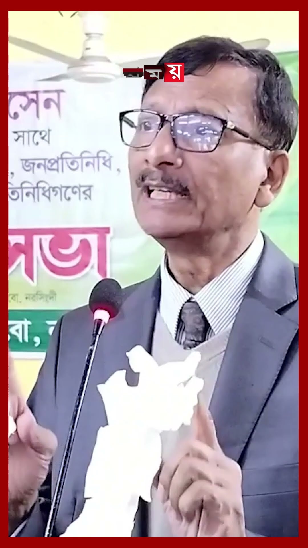 ভারতের সঙ্গে সম্পর্কের সর্বশেষ অবস্থা জানালেন পররাষ্ট্র উপদেষ্টা #adviser #mdtouhidhossain #shorts