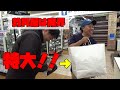 ちょっと釣具屋行ってきた件