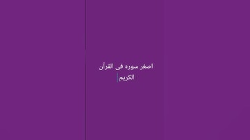 #quran #القرآن_الكريم #الشيخ #عبدالرحمن_مسعد #abdelrahman_mossad #سورة_العنكبوت