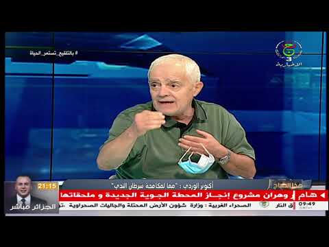 صحة أكتوبر الوردي معا لمكافحة سرطان الثدي