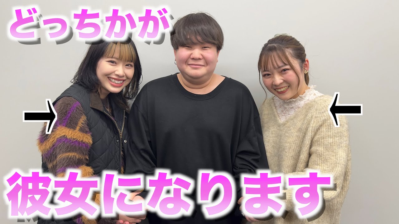 最終編】ついにこうくんに彼女ができました - YouTube