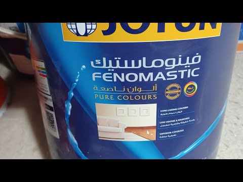 الفرق بين دهان مذهل العادى ودهان مذهل حياه