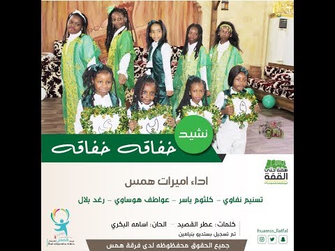 كليب يوم الوطن بدون ايقاع Youtube