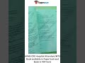 Aiims cre hospital attendant mts question bank book, aiims cre hospital books in pdf #books #viral