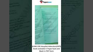 Aiims cre hospital attendant mts question bank book, aiims cre hospital books in pdf #books #viral