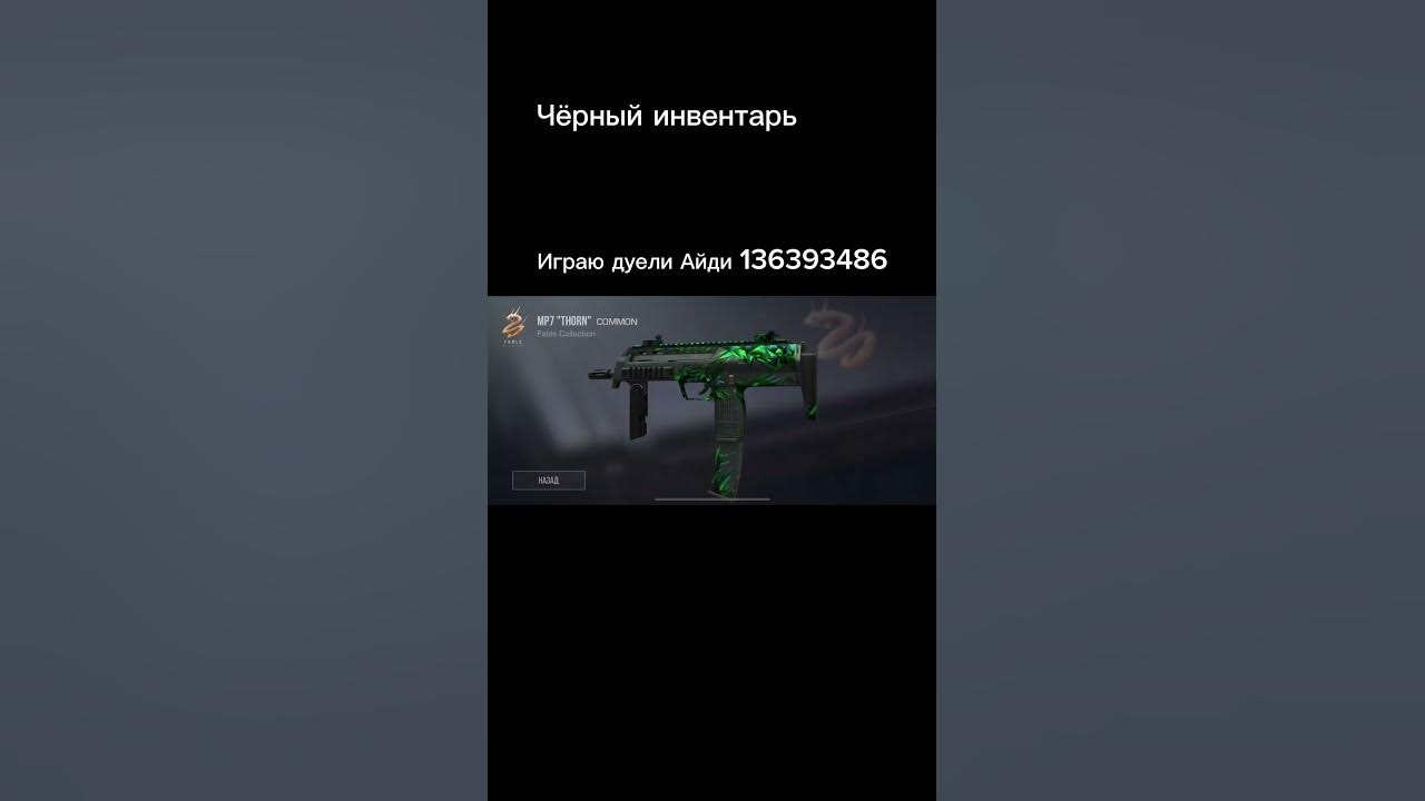 Нигерс? - YouTube