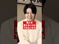不登校解決には親が変わった方がいい？