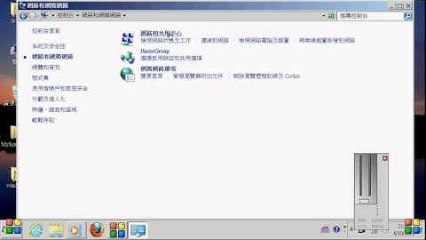 How to Solve Window 7 Internet Connection Problem? Disable TCP/IPv6