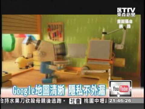 Google地圖怎做?動畫揭秘 Google地圖清晰隱私不外漏