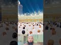 حرم مکہ #facebook #Youtube #God #follower #training #post #music #life #video #life #post #life