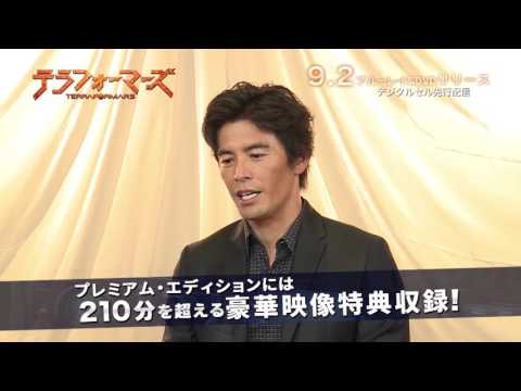 ブルーレイ&DVD『テラフォーマーズ』TVCM 9月2日リリース