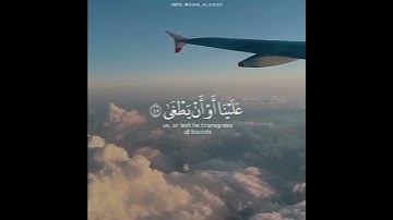 قالا ربنا إننا نخاف أن يفرط علينا أو أن يطغا #قرءان كريم #تلاوة خاشعة بصوت القارء فارس عباد