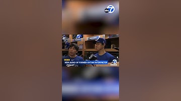 Audio captures Ohtani