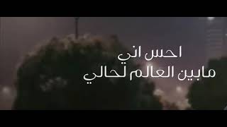 غيابك مر وجروح الغياب امر