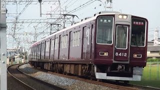 阪急京都線の代走「通勤特急」 8300系8312F+8331Fの通勤特急河原町行き