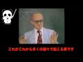 トランプ政権最後の1ヶ月間の真相 The Deep Rig 要約と解説(3/3)