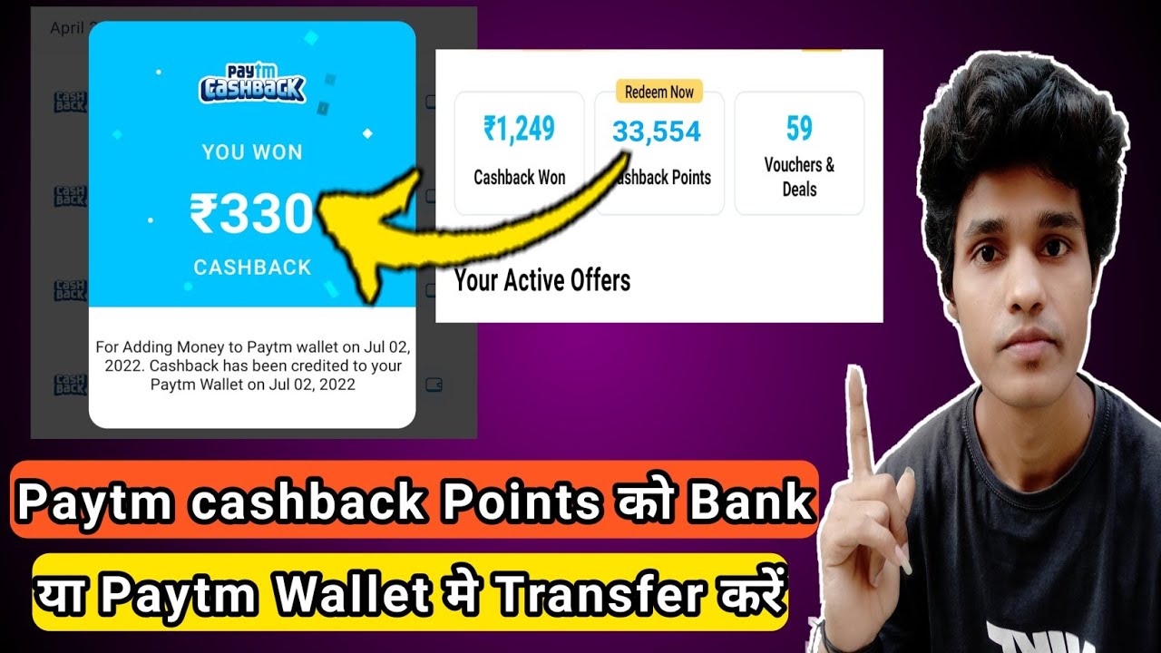 Paytm cashback points kaise use करें 2022 | Paytm Wallet में Transfer करे | how to earn money paytm
