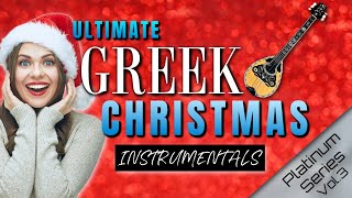 Ultimate Greek Christmas Music 2023 - Festive Bouzouki instrumentals for the Holidays | 1 HOUR HD screenshot 1