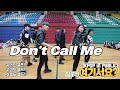 [방구석 여기서요?] 샤이니 SHINee - Don't Call Me (Mixed ver.) | 커버댄스 Dance Cover