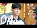 SUB ESPAÑOL | ALL I WANT FOR LOVE IS YOU "Todo lo que quiero amar eres tú" EP 04