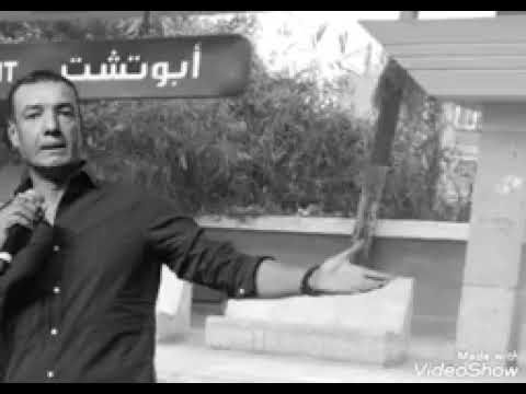 مركز أبو تشت