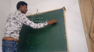 Famous Class 10 maths chapter 4 example 18 Profile